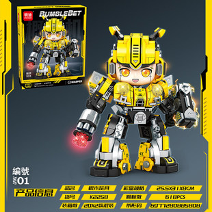 Q版机甲积木拼装玩具拼插益智儿童积木明迪K2257礼盒男孩武器特效