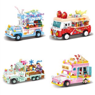 【积木玩具】美食冰淇淋餐车mini小颗粒积木车儿童拼装积木玩具