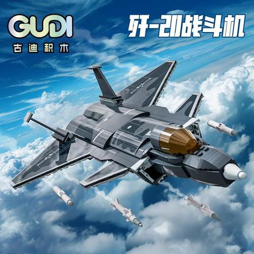 古迪积木军事模型战斗飞机坦克航
