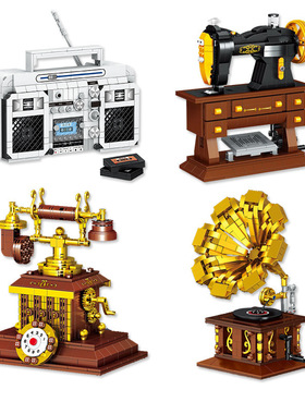哲高00936-00940复古积木缝纫机打字机留声机电话机儿童拼装玩具