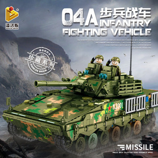 玩具積木禮物拼搭擺件 潘洛斯中國04A步兵戰車模型軍事坦克拼插裝