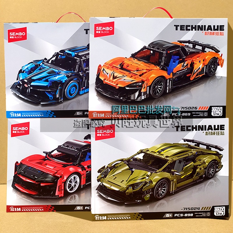 森宝积木715023积械狂飚暴风玄烨