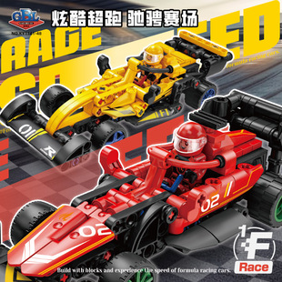 开智F1方程式赛车模型跑车回力车可合体益智diy拼装儿童玩具