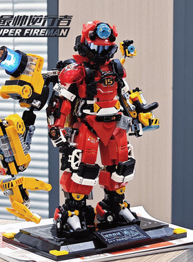 iblock1101麒麟机械手臂消防员破界救援拼装积木玩具男孩节日礼物