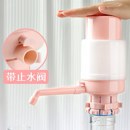 手动桶装水抽水器按压式饮水器
