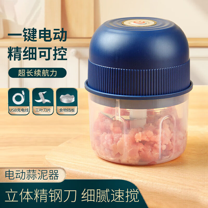 拜杰电动蒜泥神器全自动款打蒜器