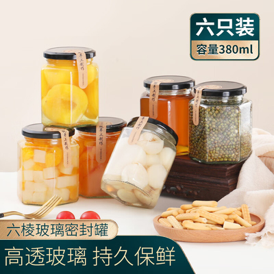 拜杰食品级透明密封玻璃罐380ml