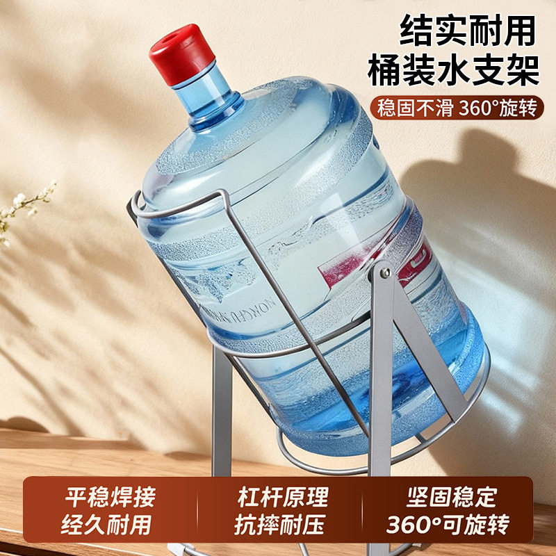 拜杰桶装水倒水支架饮水桶放置架图片