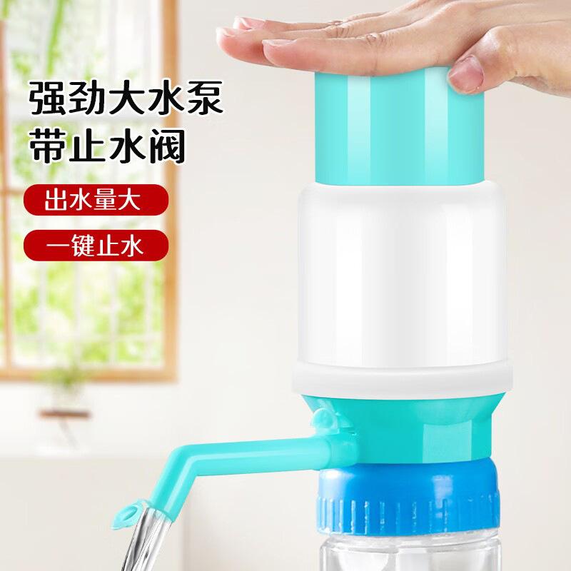 按压式桶装水抽水器手动压水器