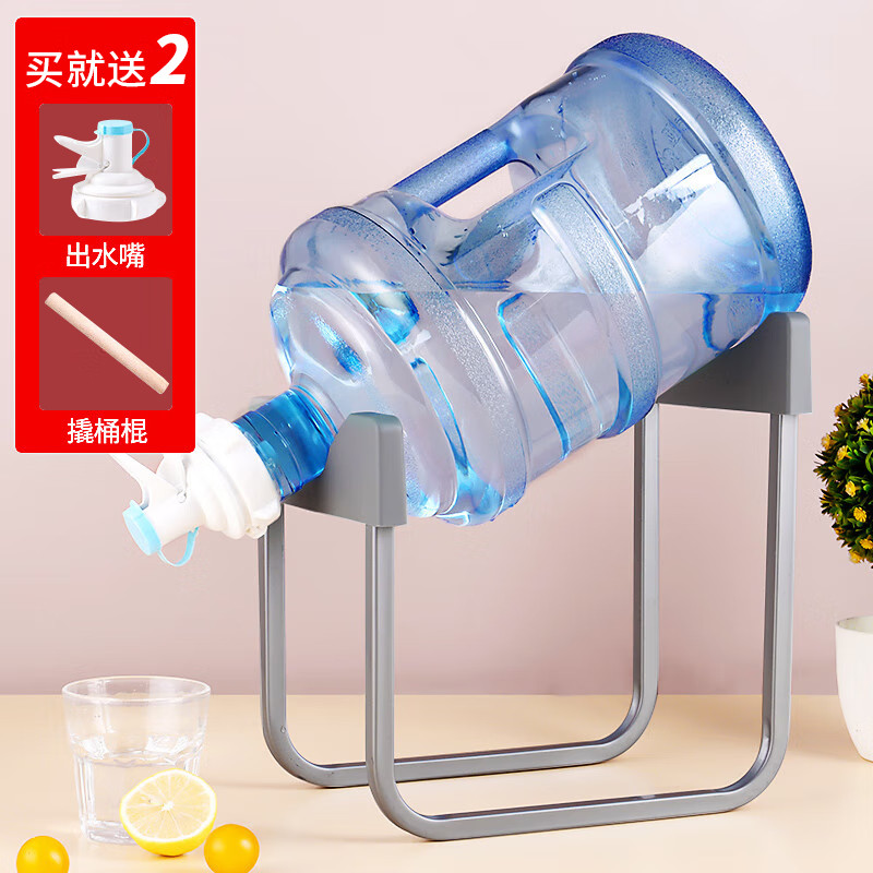 拜杰桶装水放置架倒水支架倒置架图片