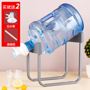 桶装水放置架矿泉水桶大桶水倒水支架倒置架取水器纯净水桶置物架