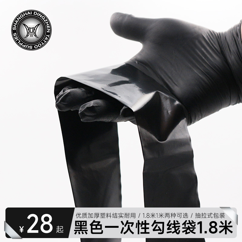 纹身机器勾线袋米黑色一次性马达机器笔清洁袋卫生套鼎真纹身器材