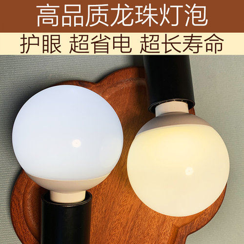 质量保证节能灯led省电385-265V