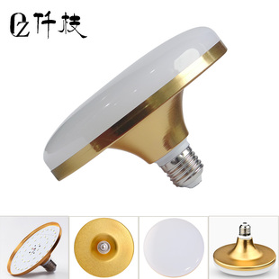 led灯泡家用客厅220V50W60W防水e27螺口超亮白光节能大功率飞碟灯