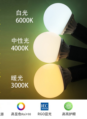 全光谱护眼led龙珠灯泡e27螺口暖光三色变光g80圆形家用节能灯泡