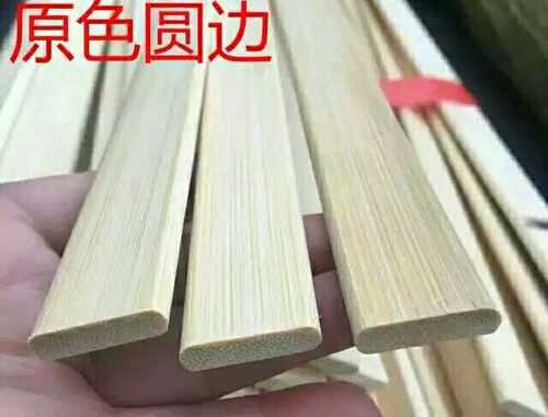 宽2cmx5mm长1米鸟笼竹\DlY材料\竹棍\竹条\竹片\方竹条\装修之用