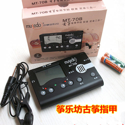 古筝校器 三合一Musedo妙事多调音节拍器小天使定音电子校器包邮