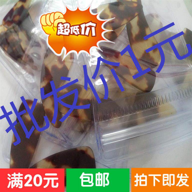特价促销厂家古筝指甲厚大中小平面天然色专业成人儿童促销