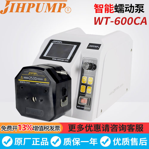 重庆杰恒WT-600CA多通道蠕动泵可串联多个泵头液体大流量灌装机