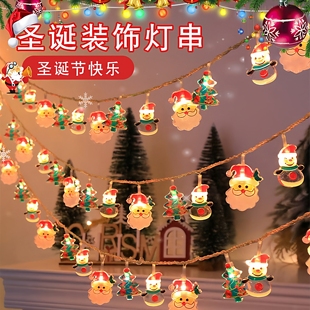 圣诞节灯串彩灯闪灯氛围灯场景布置圣诞树挂件挂饰灯饰家用装饰品