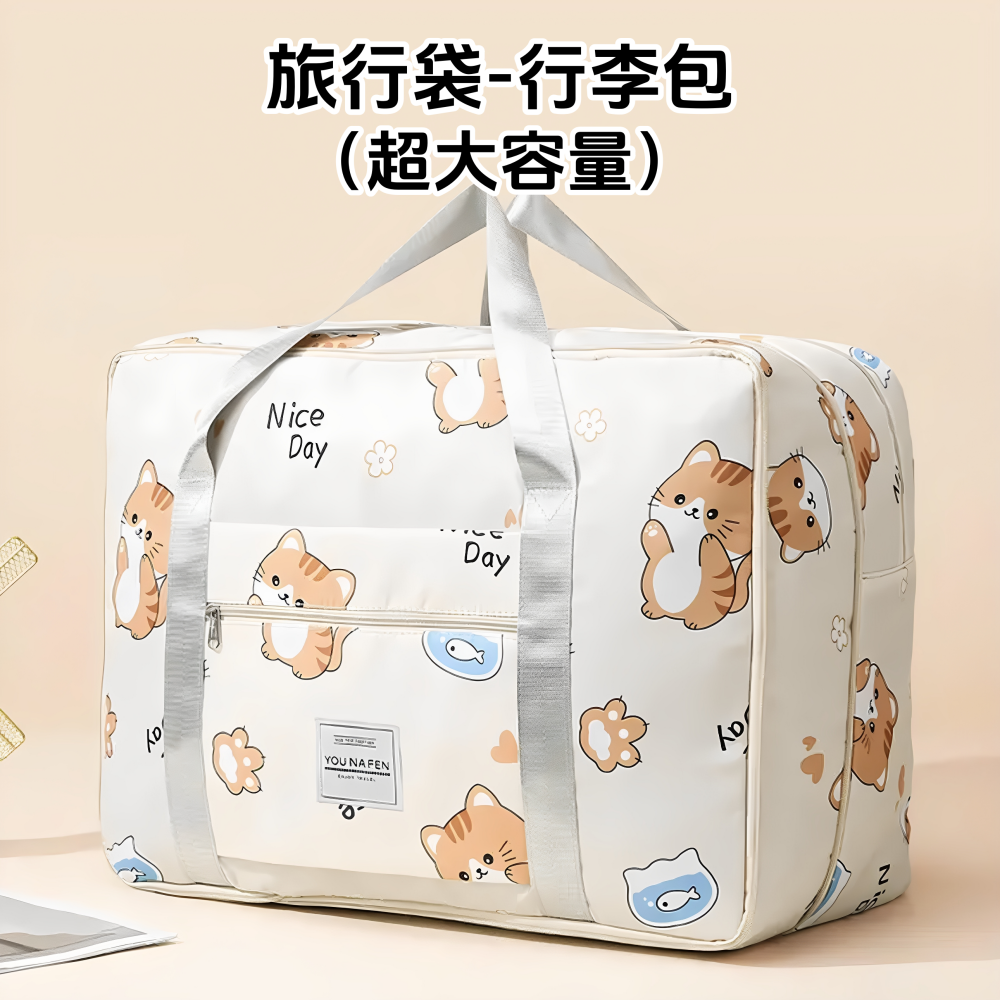 旅行包大容量女超大拉杆手提出差孕妇待产收纳包健身包可爱行李袋