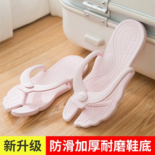 Съемные портативные тапочки для путешествий подходит для мужчин и женщин, нескользящие пляжные сланцы для влюбленных, слайдеры