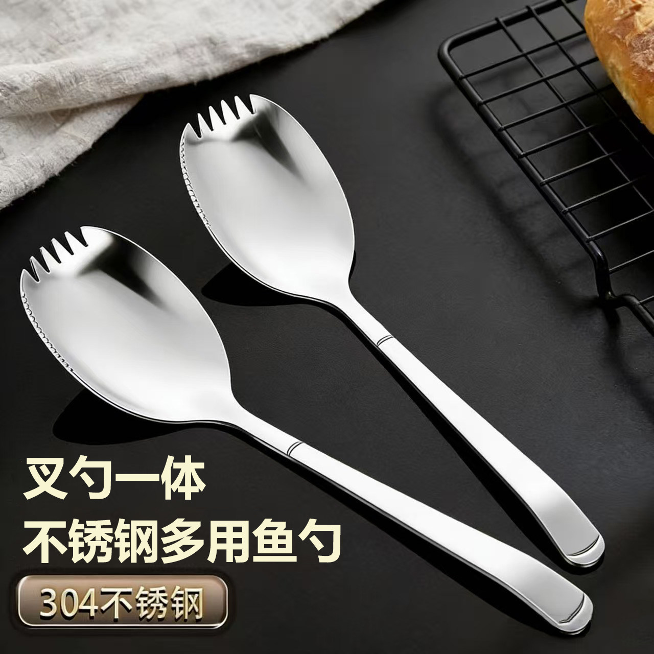 304不锈钢公用分餐勺叉勺一体公用勺子叉子酒店饭店分菜勺分鱼勺,餐饮具,西餐勺,淘宝优惠券,粉丝福利购,淘宝优惠卷