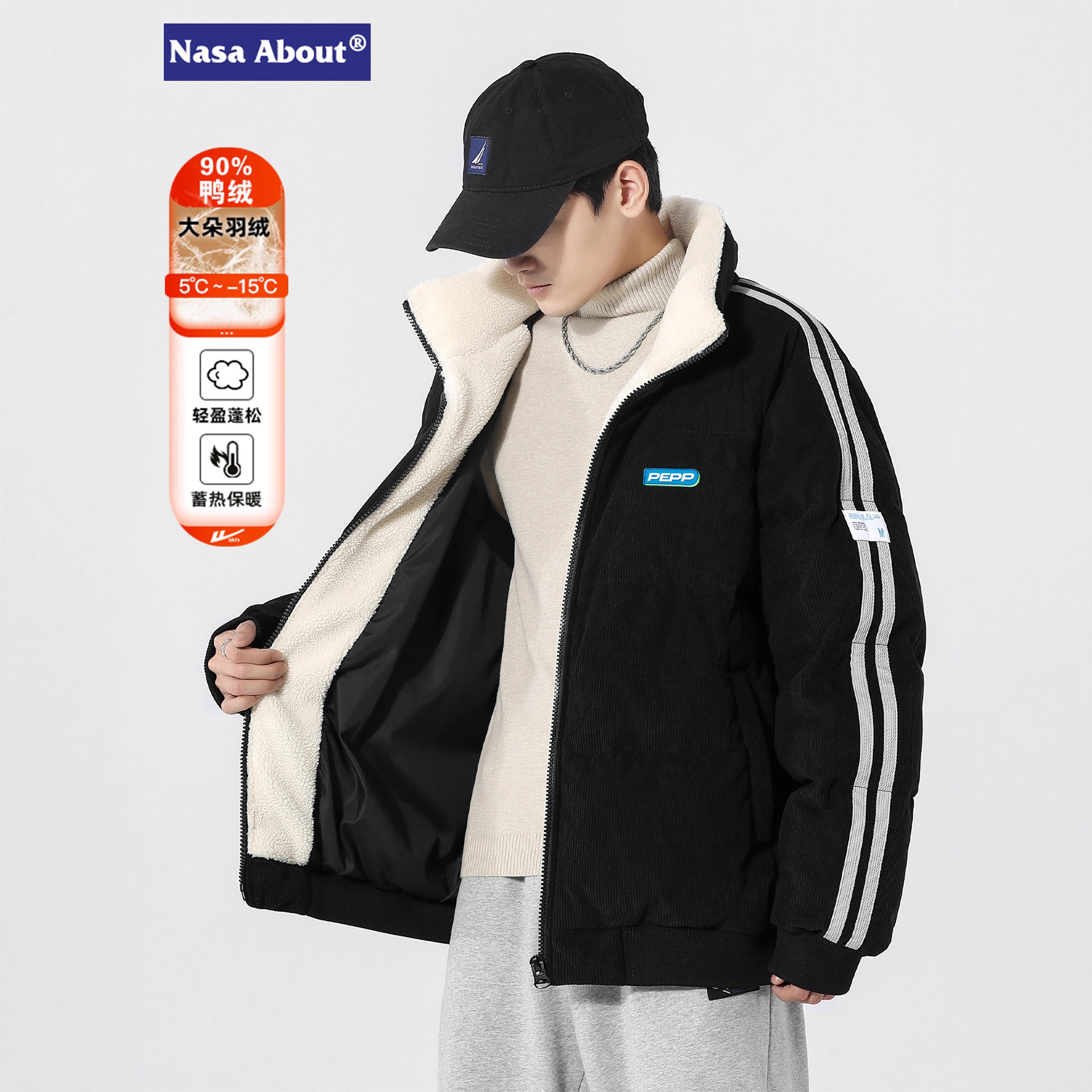 NASA灯芯绒羽绒服2025新款秋冬季加厚保暖防寒90绒羊羔毛棉服