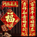 植绒春联2025新款 蛇年对联春节过年福字农村大门洒金新年门联门贴