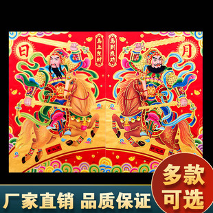 门神贴大门高档2026新年单门双门年画秦琼敬德关公春节新年过年