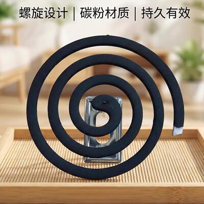 盘香裸装艾草蚊香安全无毒家用户外驱蚊清香款老式蚊香促销优惠