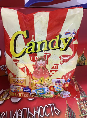 俄罗斯进口糖果零食新年送礼盒巧克力喜糖高端网红爆款年货大礼包