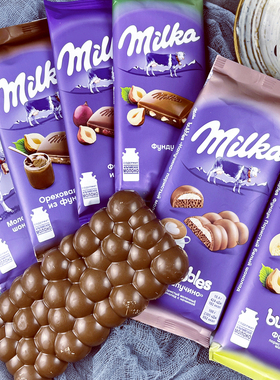 德国波兰进口Milka妙卡榛仁杏仁奥利奥饼干夹心气泡牛奶巧克力