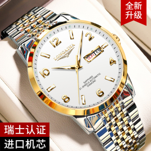 正品冲浪琴师手表男士商务机械表2025款超薄时尚十大品牌高档男表