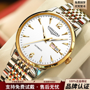 瑞士正品冲浪琴师手表男士防水镂空机械表简约商务超薄精钢男表