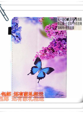 华为青春版支架保护套
