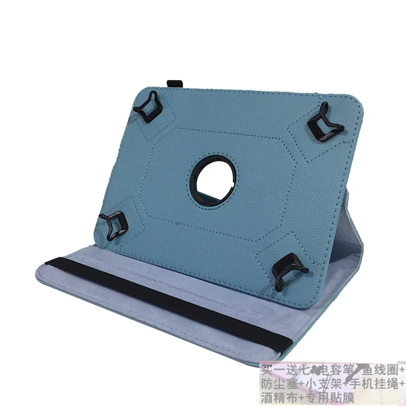 家教机平板旋转保护套