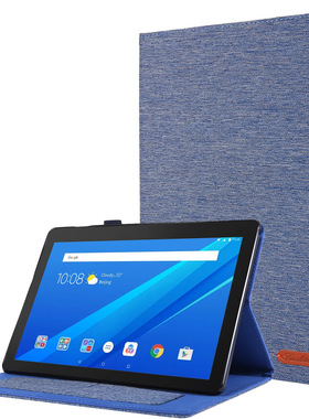 适用Tab P10平板保护套TB-X705F TPU软壳防摔皮套支架保护