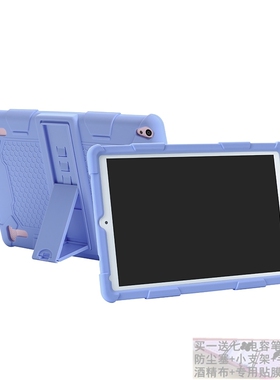 适用韩魅M10 mini/H10 MINI保护套10.1寸平板电脑防摔硅胶软外壳