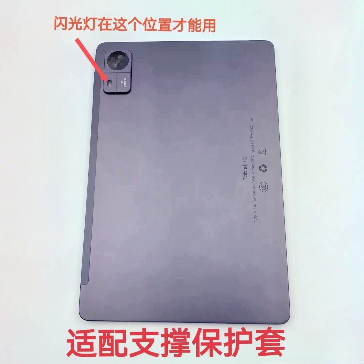 状元郎A6 s101学习机保护套智能平板防摔前撑硅胶皮套外壳皮套套A3三孔四孔摄像头24*16CM保护套壳钢化膜