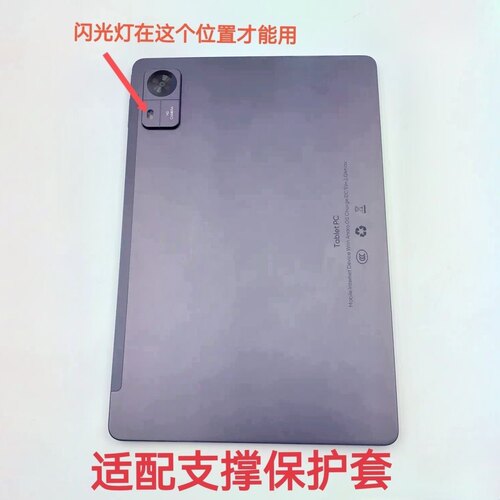 状元郎A6 s101学习机保护套智能平板防摔前撑硅胶皮套外壳皮套套A3三孔四孔摄像头24*16CM保护套壳钢化膜
