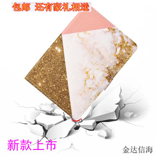 10.1寸平板电脑索立信S100保护套T10皮套T101领先版Ⅱ外壳钢化膜