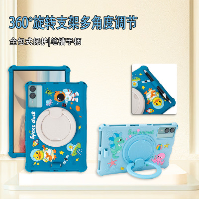 适用道格DOOGEE U11平板电脑保护皮套11英寸商务硅胶支架外壳