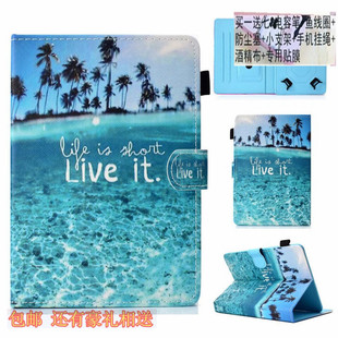 索立信T100学生平板电脑 保护套10.1寸索立信S100 皮套外壳