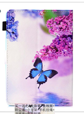 适用华硕Z380KL保护套P024皮套飞马8平板ZenPad8.0 Z380M/KNL壳