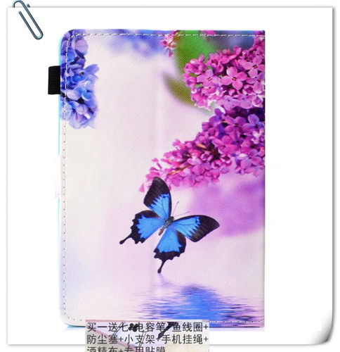 领道者学习机防摔外壳平板电脑