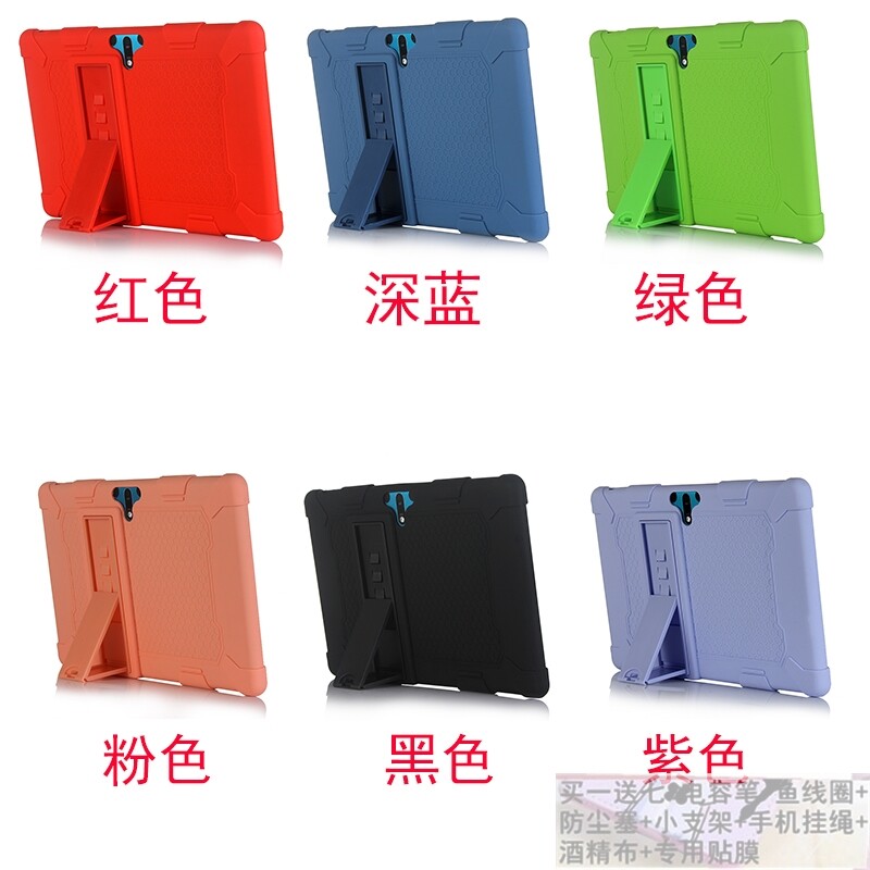 适用小叮郎T32/T9平板电脑保护套学习机皮套防摔硅胶软外壳10.1寸