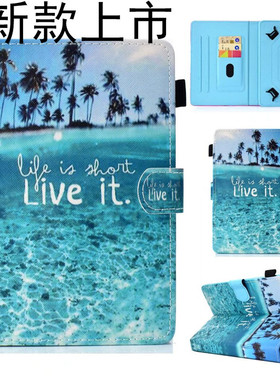 适用KOBO VOX Touch Kindle Fire电子书 7寸平板电脑支架保护皮套