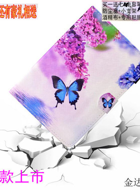 适用10.1寸索尼SGP311/312/341CN/B/W Z平板电脑适用支架套包邮