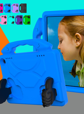 大拇指适用于HD8 PLUS(2020)/Kindle Fire HD8防摔套平板保护壳